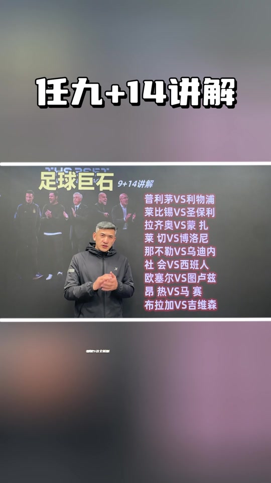 包含RB莱比锡逆转战胜对手，继续领跑积分榜的词条