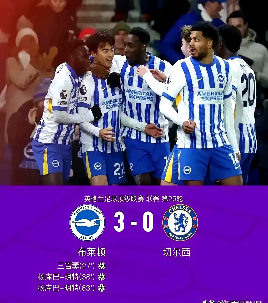 球队整体能力突出，维持领先优势