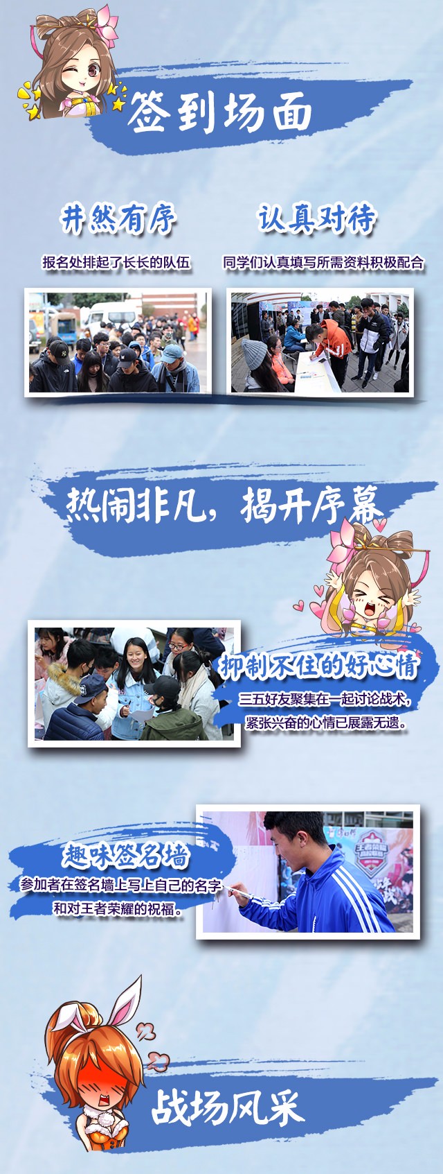 比赛高潮精妙配合携手夺冠