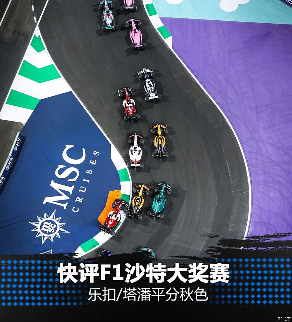 沙特阿拉伯排球选手蝉联冠军，继续传奇