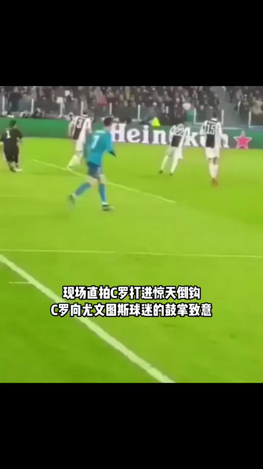包含C罗遭遇争议红牌，马竞乘势反超比分完成逆转的词条