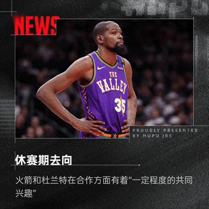  杜兰特连续十场比赛得分超过挺进下一轮，IG挑战极限！